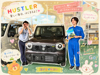 【スズキの日5月30日・31日】☆NEWハスラーいいとこ❶電動パーキング